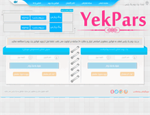 Tablet Screenshot of gap98.com
